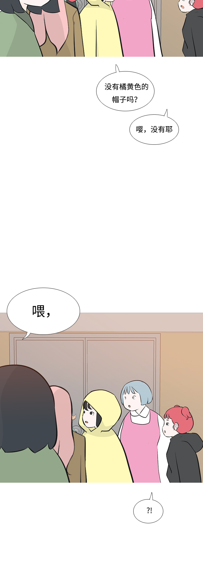 🍗嫩男嫩女 [第178话] 真正的领导者（最初的我们） 第47页
