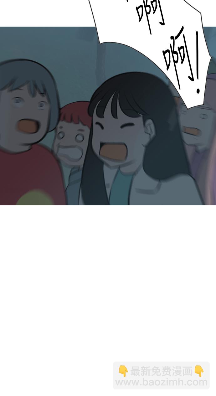 🍗嫩男嫩女 [第180话] 真正的领导者（不知道） 第15页