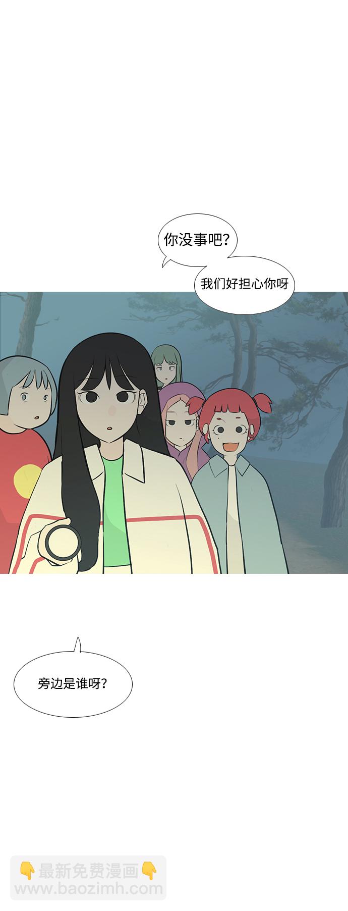 🍗嫩男嫩女 [第180话] 真正的领导者（不知道） 第19页