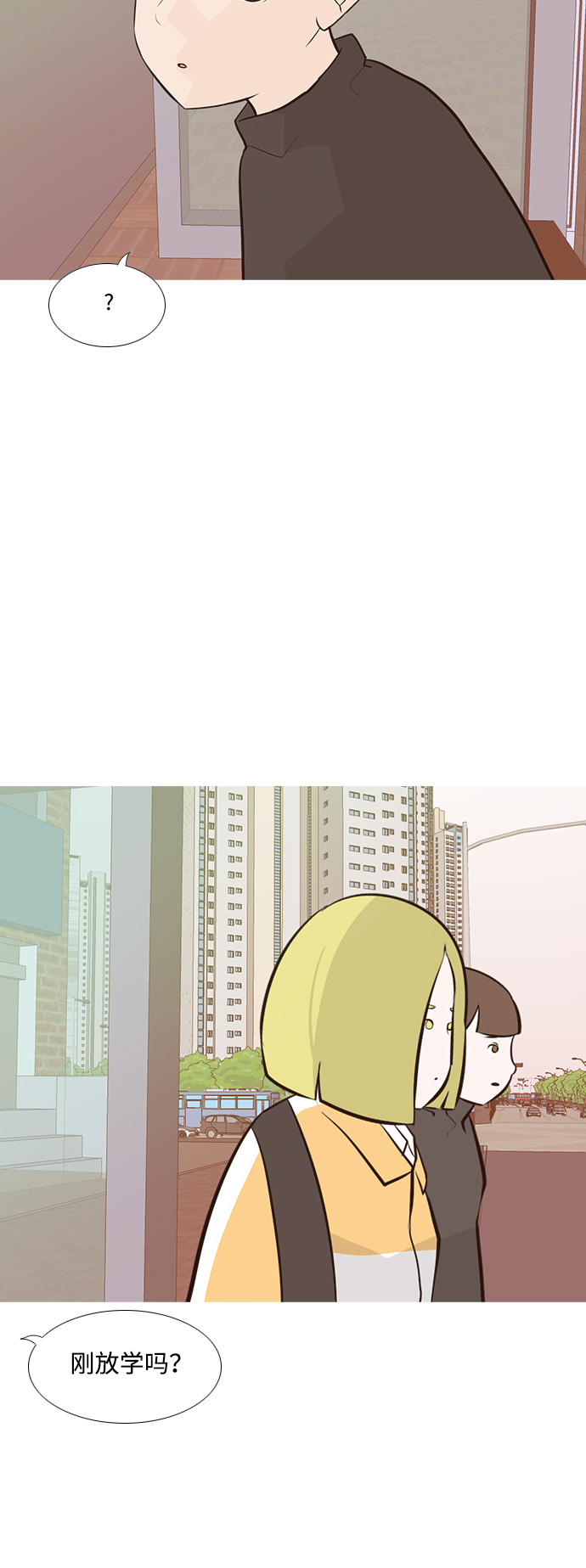 🍗嫩男嫩女 [第182话] 称职的领导者（欺压） 第27页