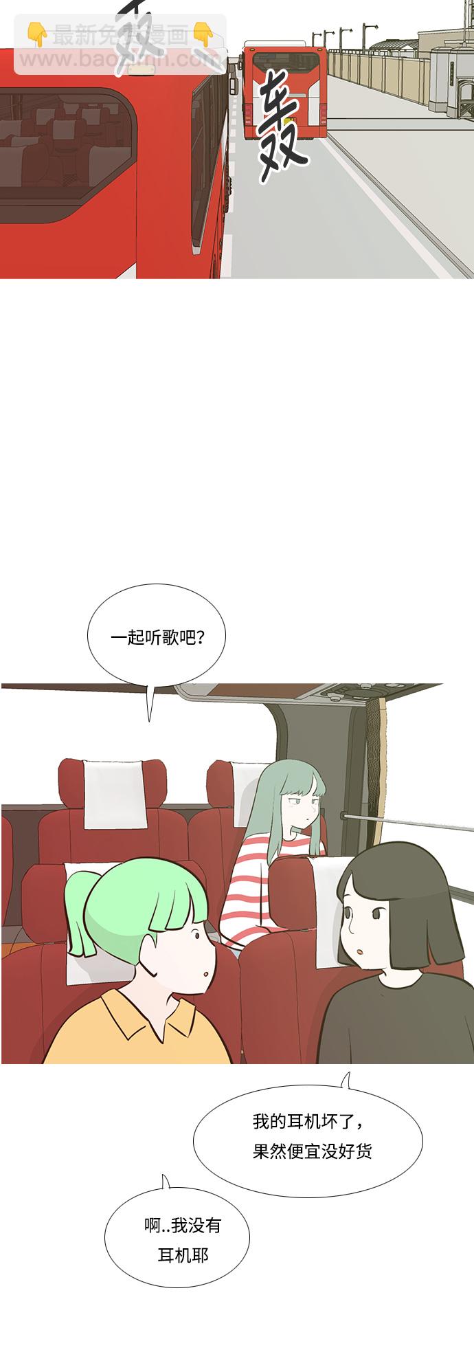 🍗嫩男嫩女 [第184话] 称职的领导者（再见） 第37页
