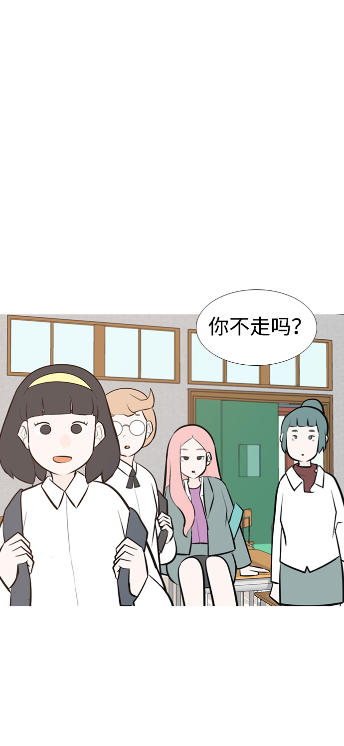 🍗嫩男嫩女 [第186话] 见到你很高兴（你呢） 第14页