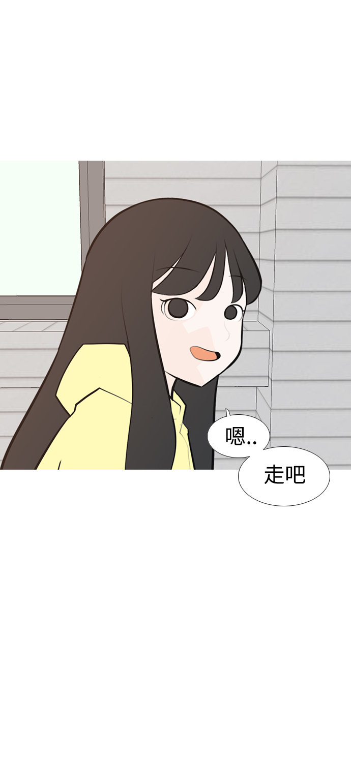 🍗嫩男嫩女 [第186话] 见到你很高兴（你呢） 第15页