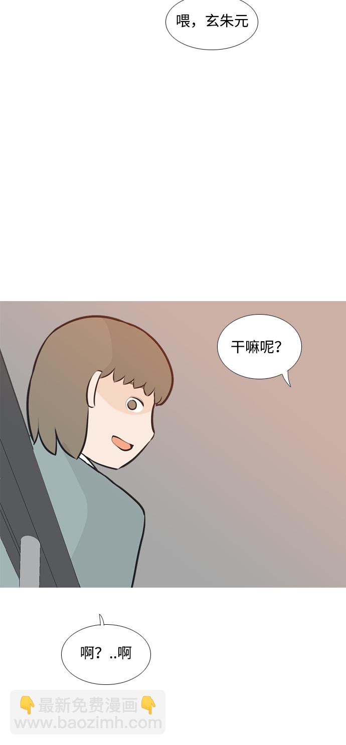 🍗嫩男嫩女 [第188话] 怎么表达呢（标准） 第10页