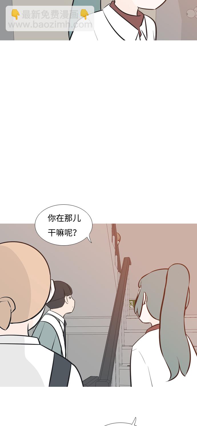 🍗嫩男嫩女 [第188话] 怎么表达呢（标准） 第9页
