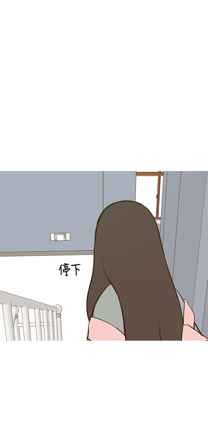 🍗嫩男嫩女 [第190话] 怎么表达呢（添麻烦） 第11页