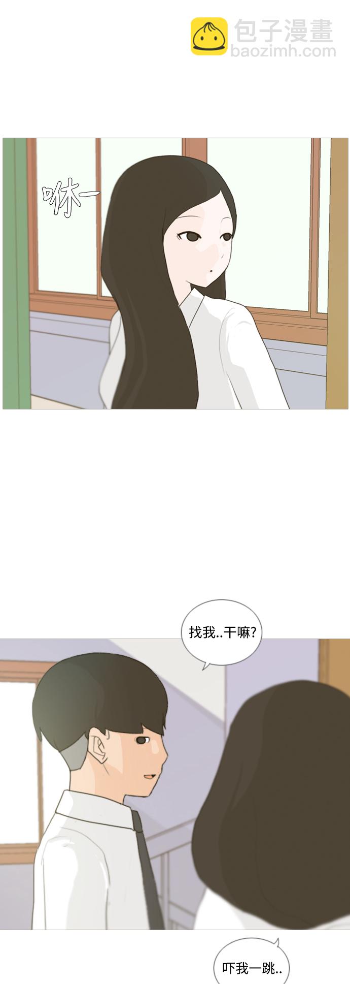 🍗嫩男嫩女 [第20话] 一副无所谓的样子 第18页