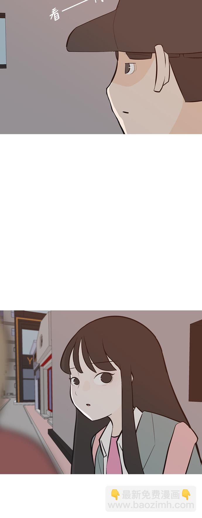 🍗嫩男嫩女 [第192话] 怎么表达呢（真的） 第6页