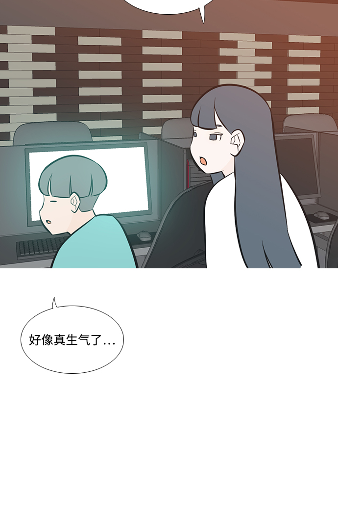 🍗嫩男嫩女 [第194话] 亲爱滴！人家想吃芝士汉堡（下） 第43页