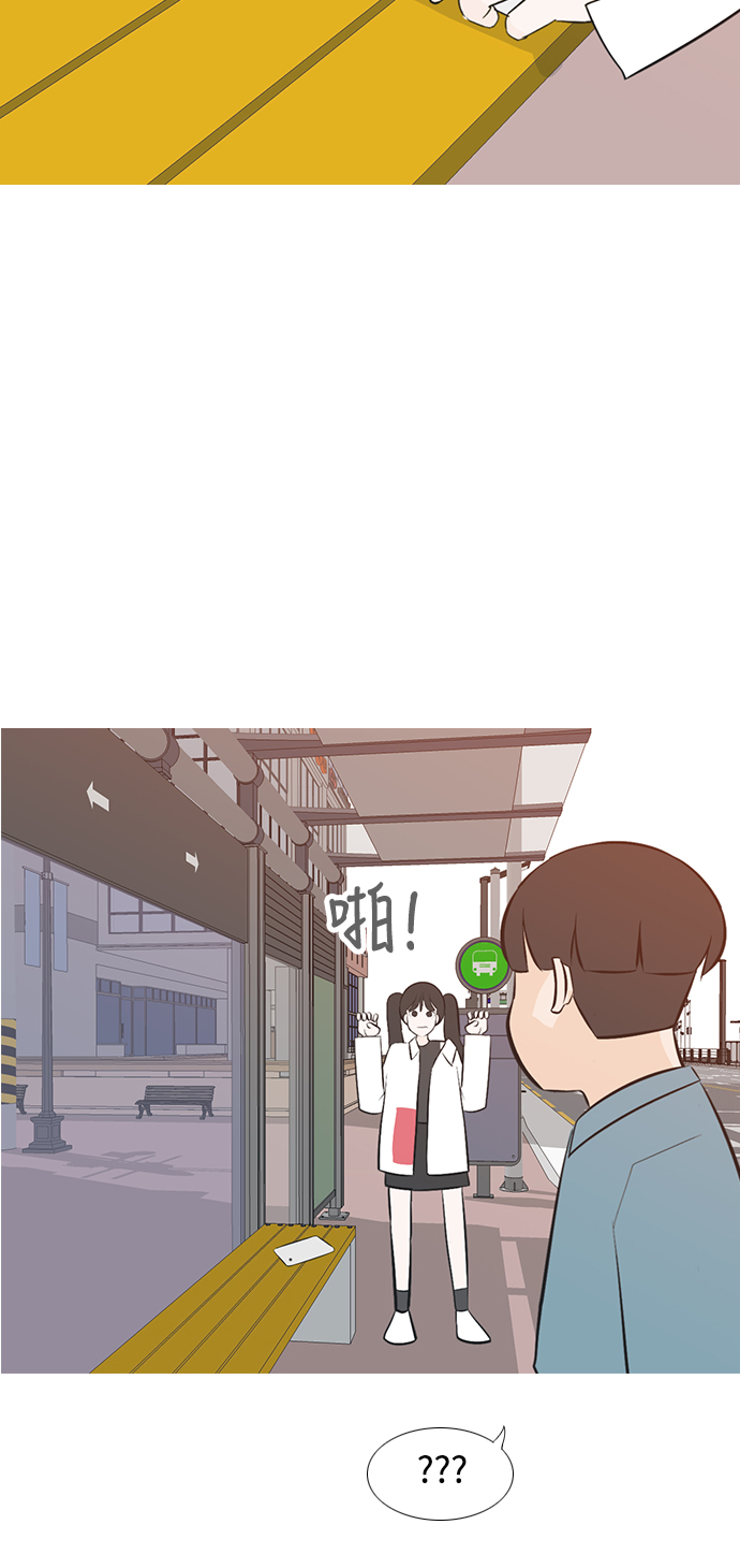 🍗嫩男嫩女 [第194话] 亲爱滴！人家想吃芝士汉堡（下） 第47页