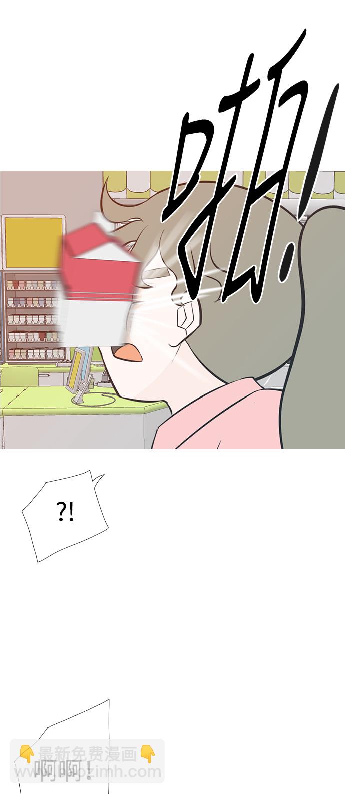 🍗嫩男嫩女 [第198话] 虽胜尤败（嗖） 第10页