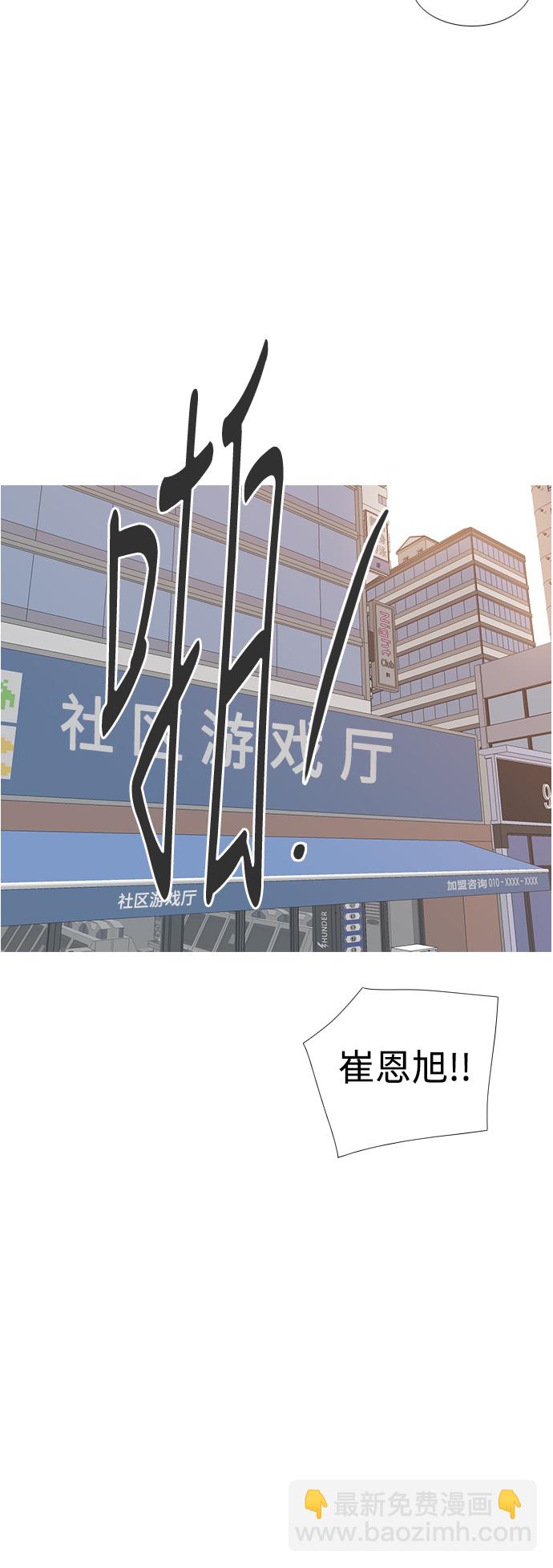 🍗嫩男嫩女 [第198话] 虽胜尤败（嗖） 第18页