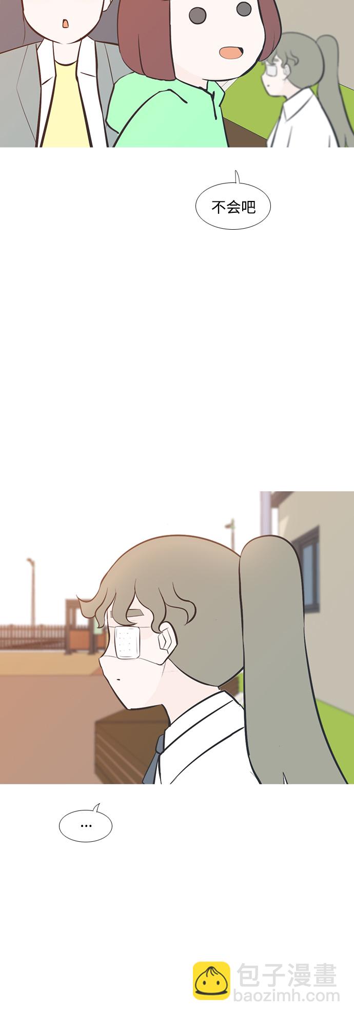 🍗嫩男嫩女 [第198话] 虽胜尤败（嗖） 第30页