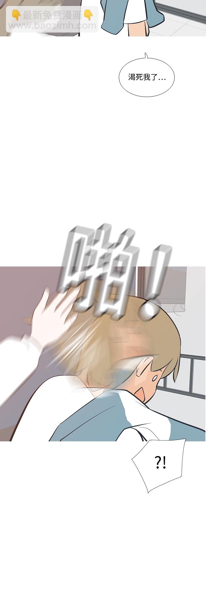 🍗嫩男嫩女 [第198话] 虽胜尤败（嗖） 第34页