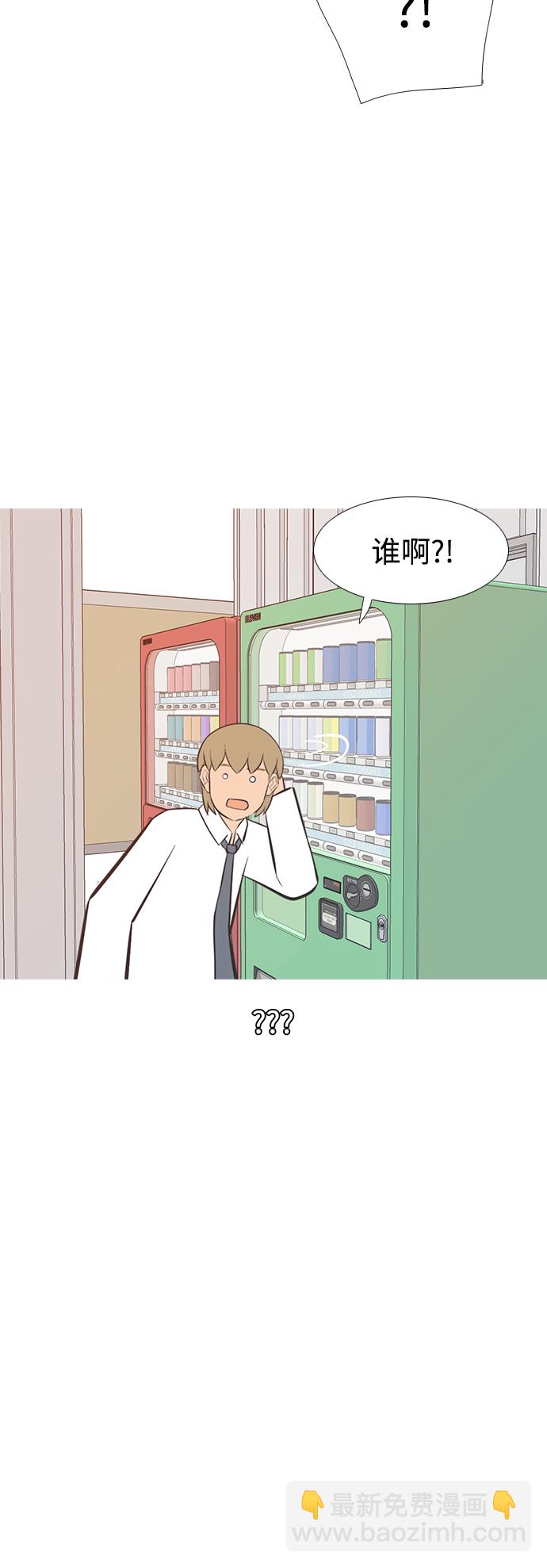 🍗嫩男嫩女 [第198话] 虽胜尤败（嗖） 第39页