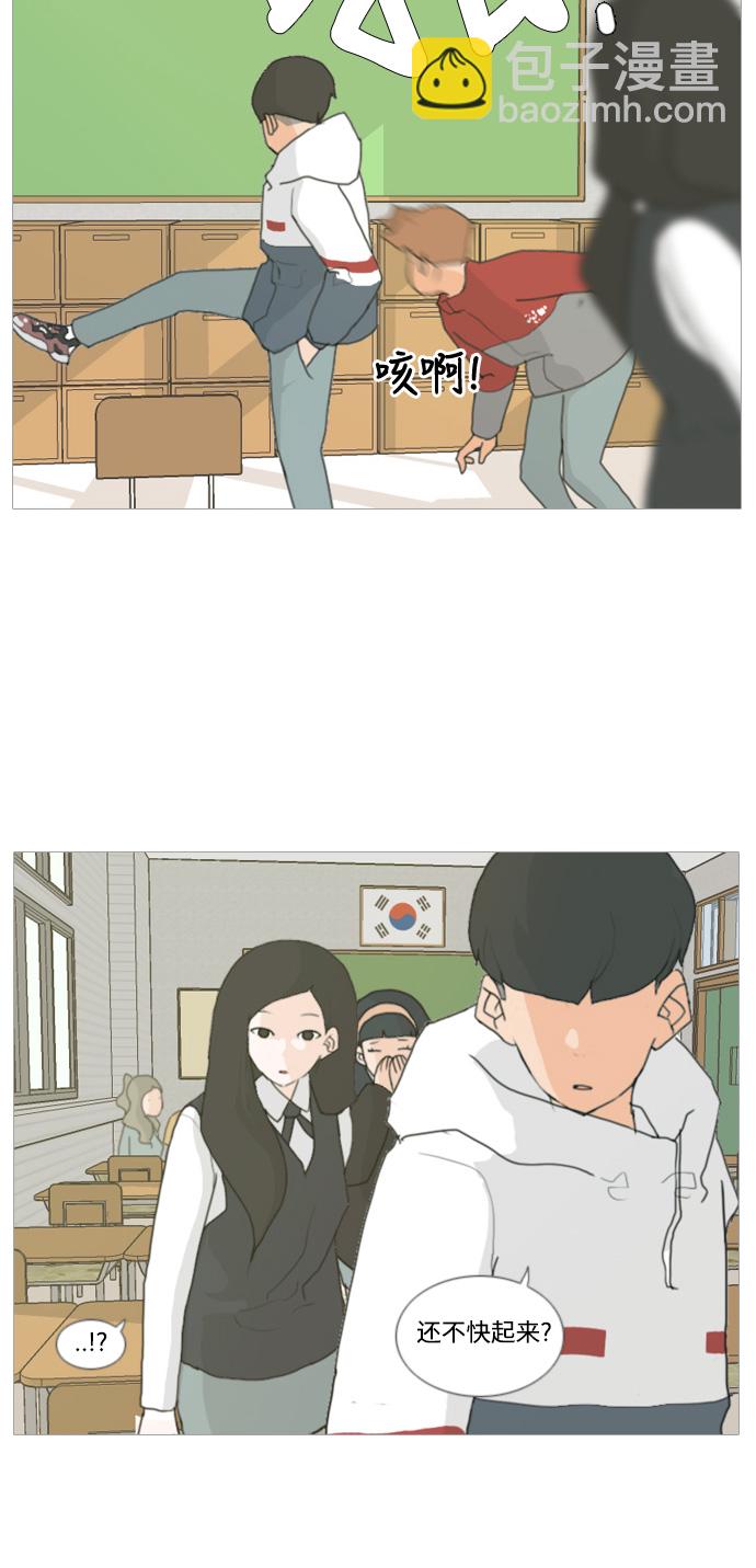 🍗嫩男嫩女 [第3话] 3年..依旧不一样的我们 (3) 第39页