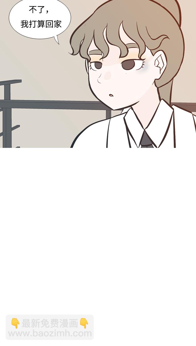 🍗嫩男嫩女 [第202话] 不一样的路 第12页