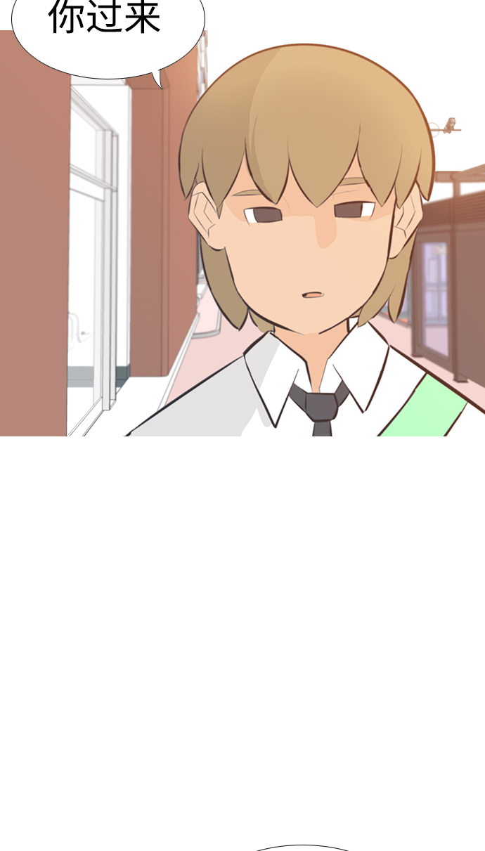 🍗嫩男嫩女 [第202话] 不一样的路 第14页