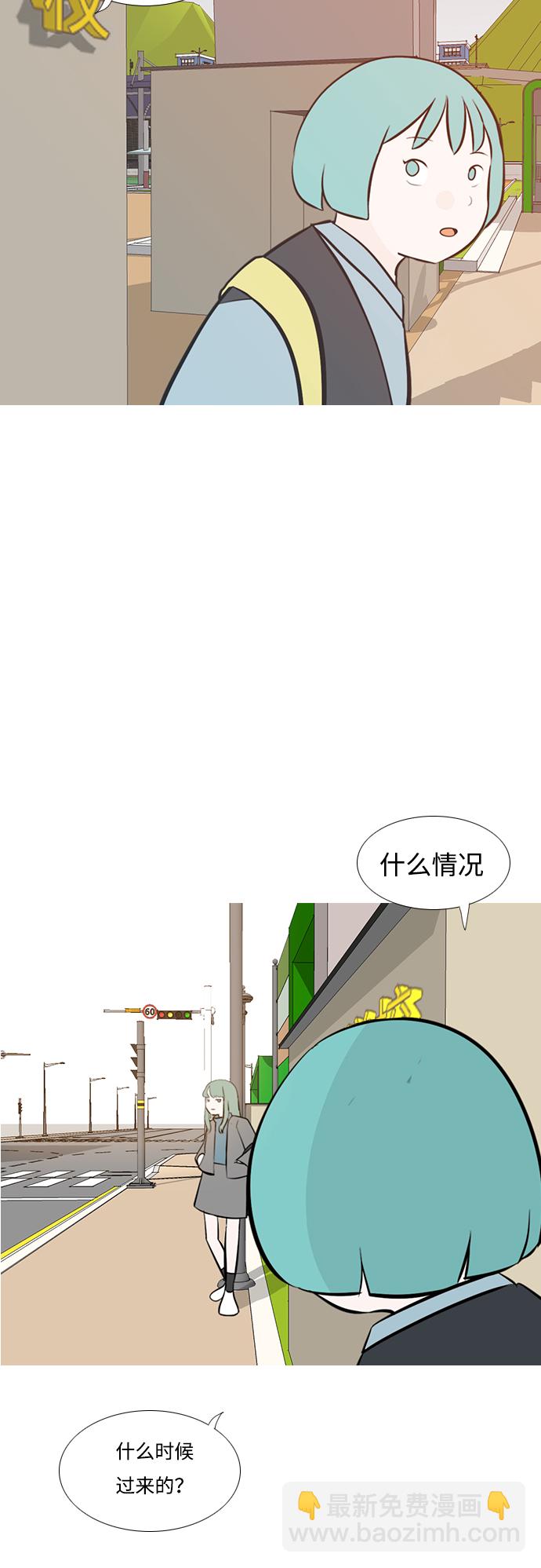 🍗嫩男嫩女 [第202话] 不一样的路 第43页