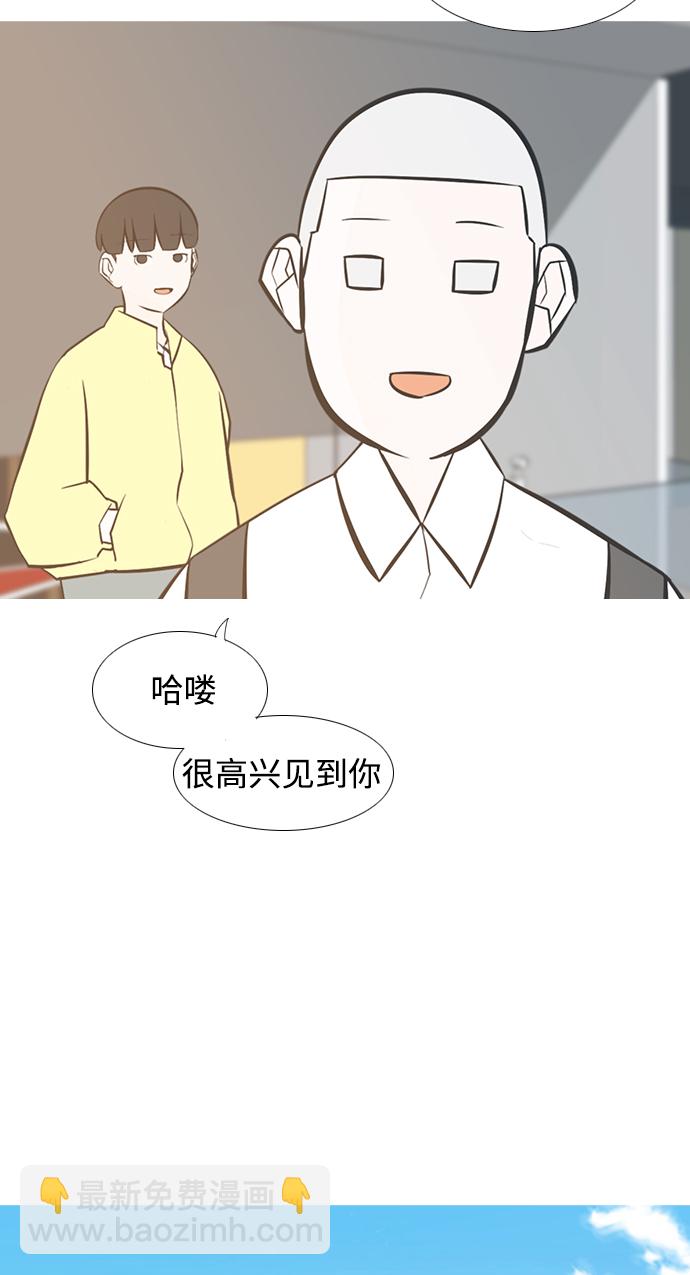 🍗嫩男嫩女 [第206话] 填补空缺的是谁（2） 第13页