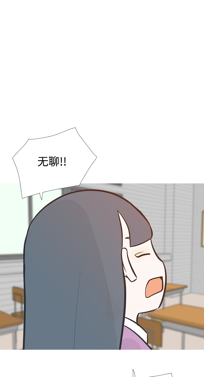 🍗嫩男嫩女 [第206话] 填补空缺的是谁（2） 第2页