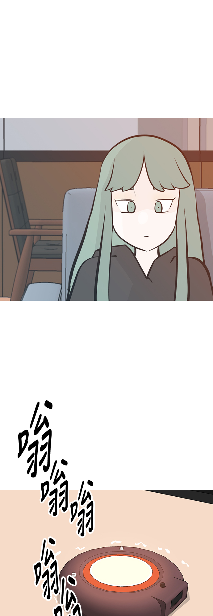 🍗嫩男嫩女 [第206话] 填补空缺的是谁（2） 第23页