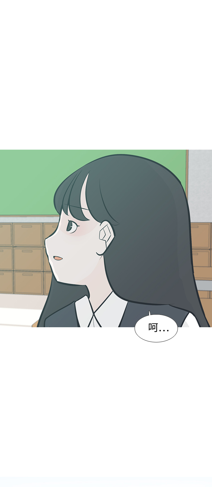 🍗嫩男嫩女 [第210话] 不OK（外出） 第15页