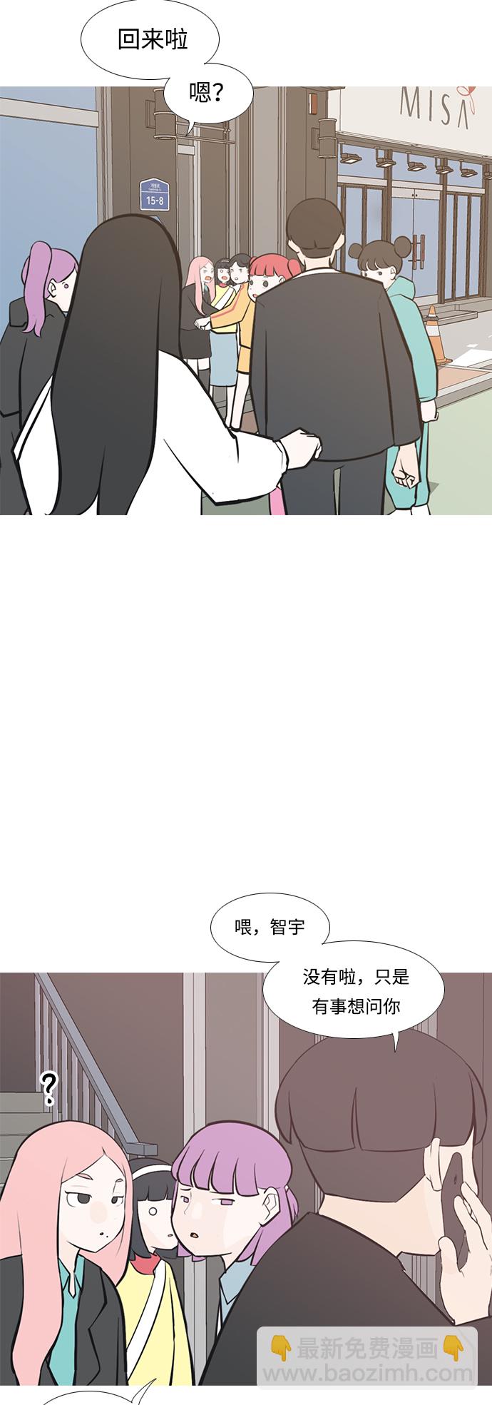 🍗嫩男嫩女 [第212话] 不OK（漂亮） 第3页
