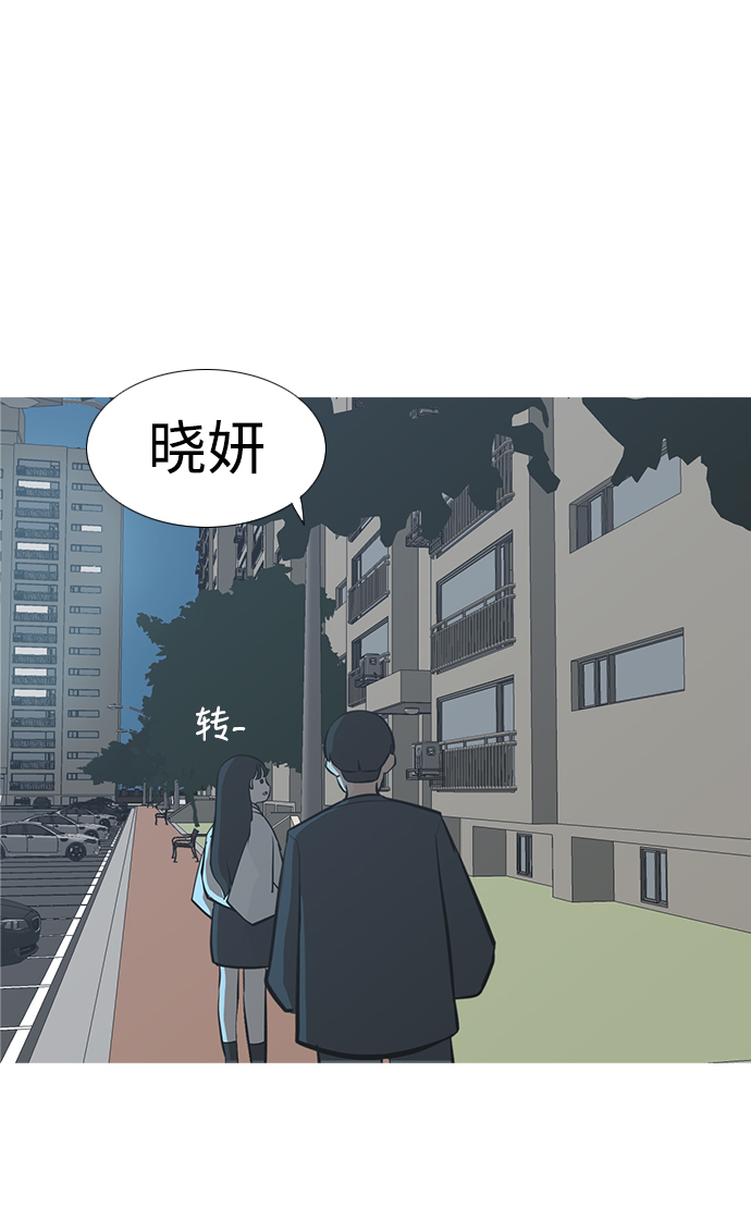 🍗嫩男嫩女 [第212话] 不OK（漂亮） 第37页