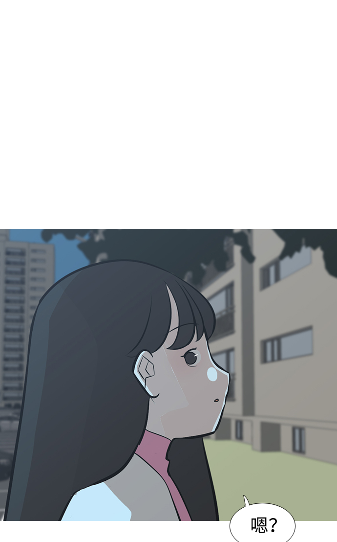 🍗嫩男嫩女 [第212话] 不OK（漂亮） 第38页