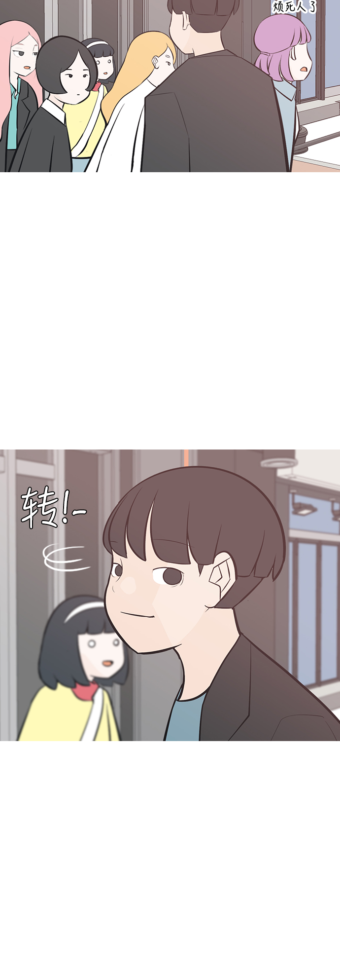🍗嫩男嫩女 [第212话] 不OK（漂亮） 第8页
