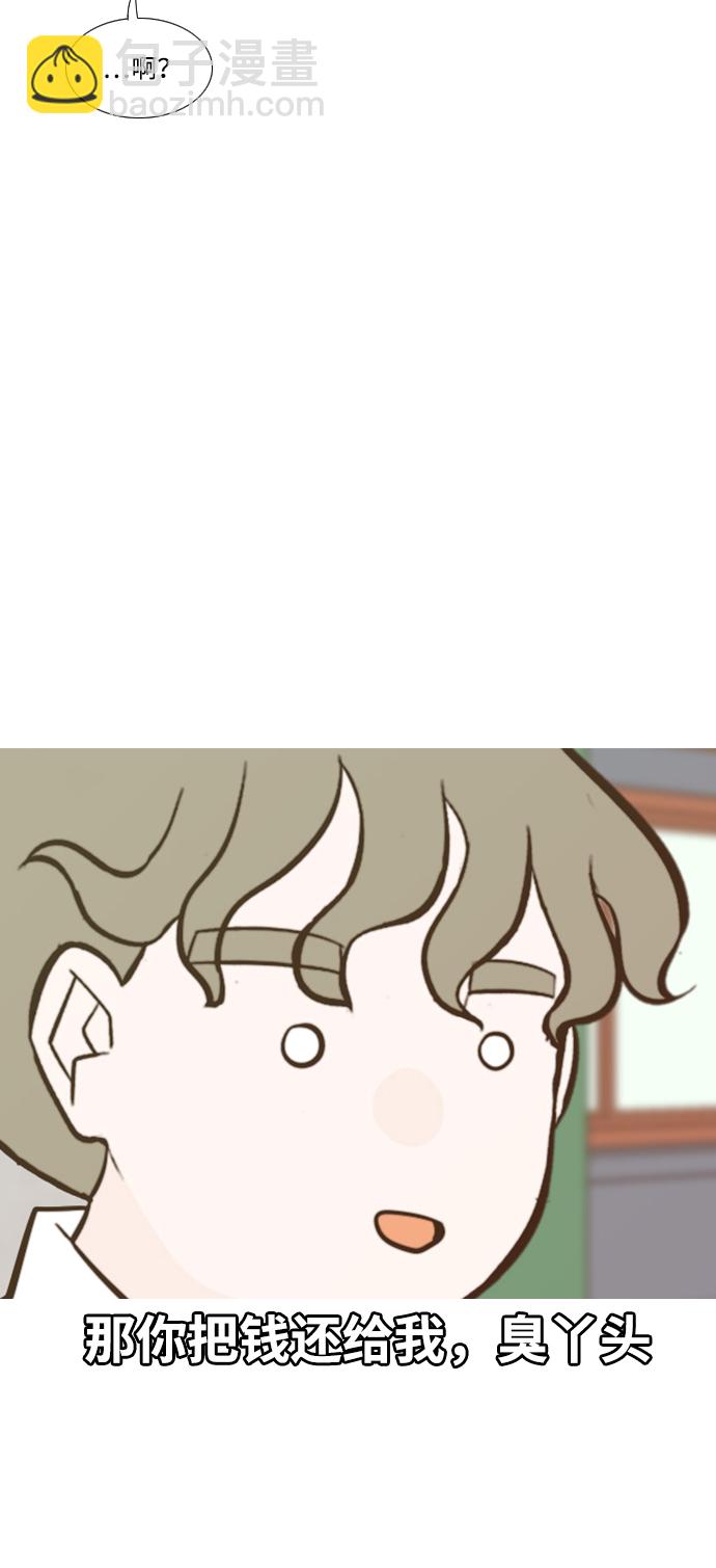 🍗嫩男嫩女 [第216话] 高风险高回报（120.00） 第19页