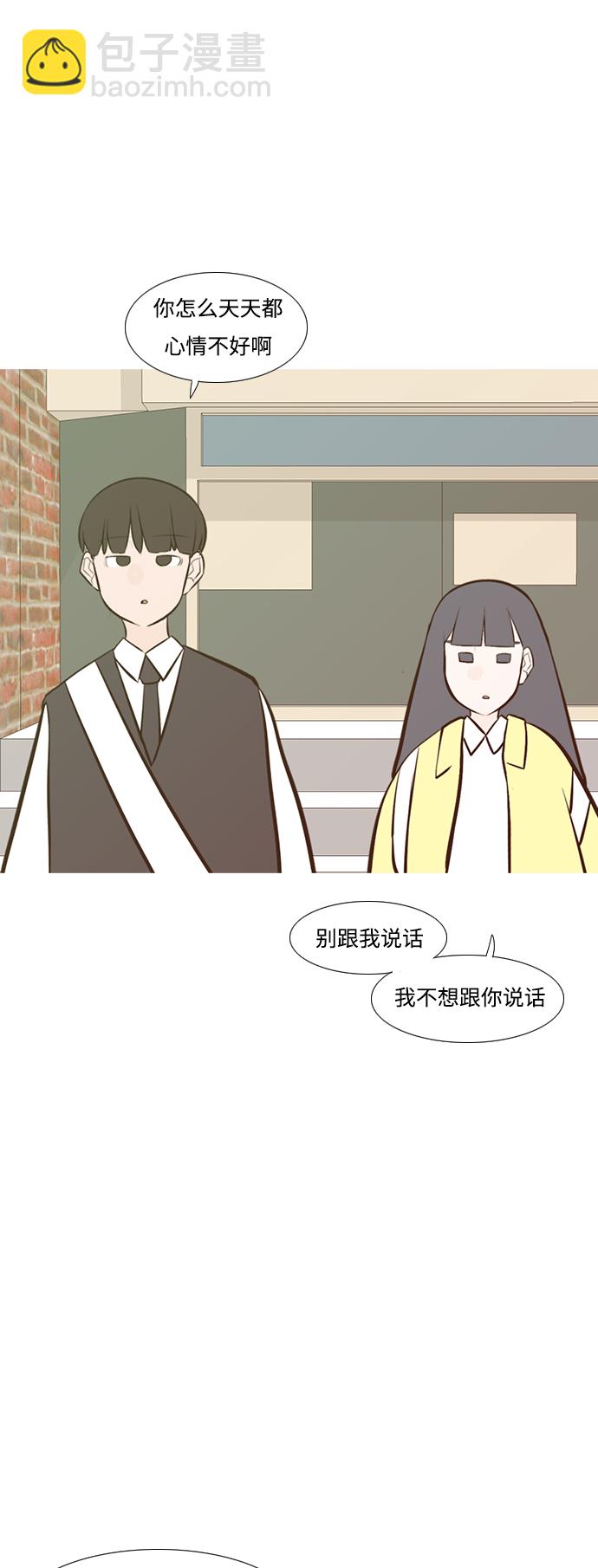 🍗嫩男嫩女 [第216话] 高风险高回报（120.00） 第27页