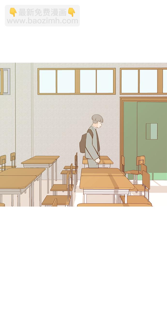 🍗嫩男嫩女 [第216话] 高风险高回报（120.00） 第33页