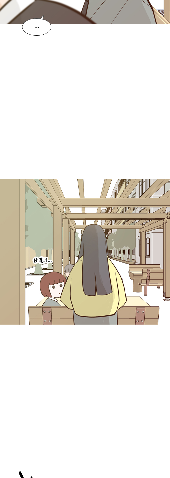🍗嫩男嫩女 [第216话] 高风险高回报（120.00） 第8页