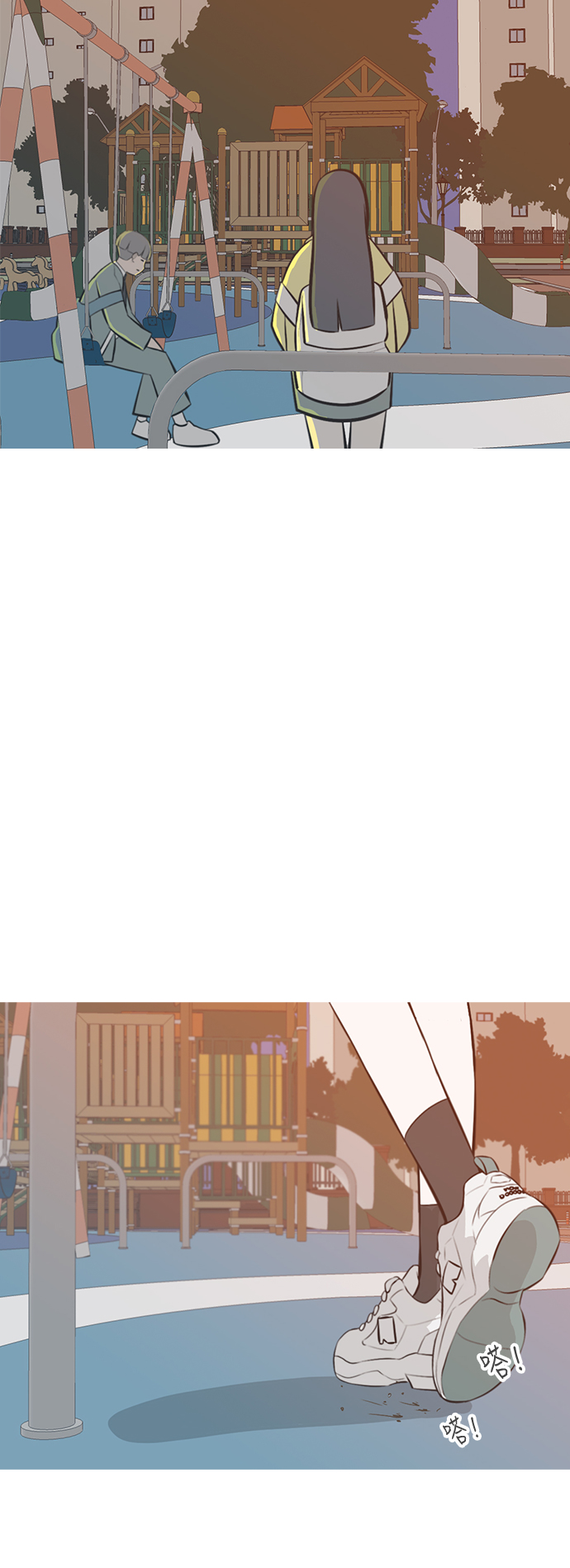 🍗嫩男嫩女 [第218话] 想靠近你（不管是谁） 第3页