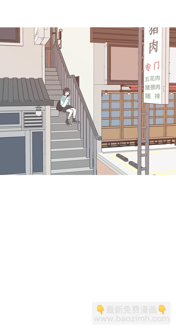 🍗嫩男嫩女 [第218话] 想靠近你（不管是谁） 第40页