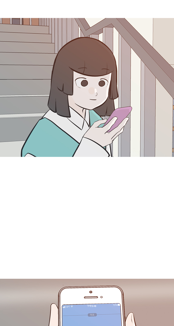 🍗嫩男嫩女 [第218话] 想靠近你（不管是谁） 第41页