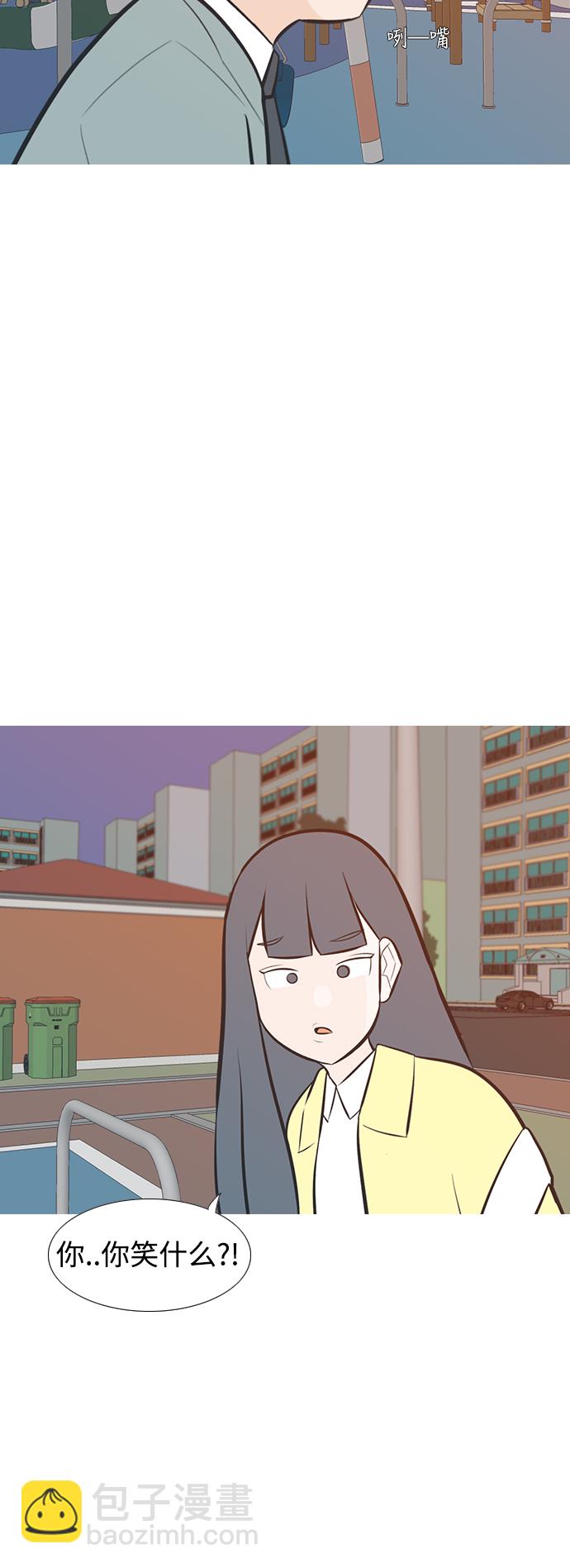 🍗嫩男嫩女 [第218话] 想靠近你（不管是谁） 第6页