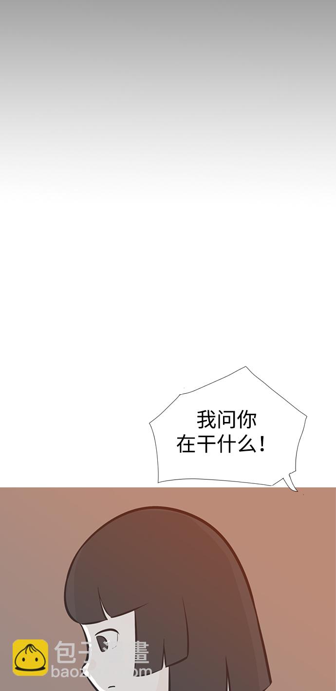 🍗嫩男嫩女 [第220话] 想靠近你（信任） 第33页