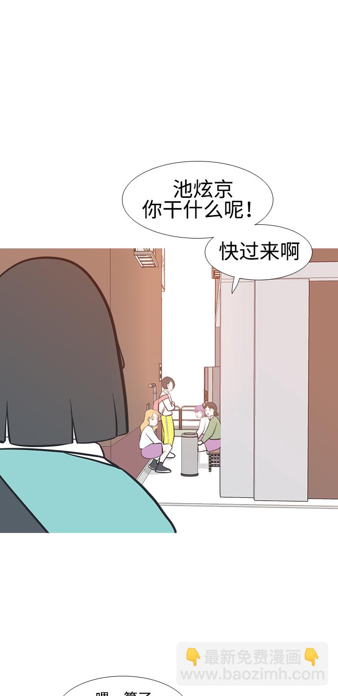 🍗嫩男嫩女 [第220话] 想靠近你（信任） 第35页
