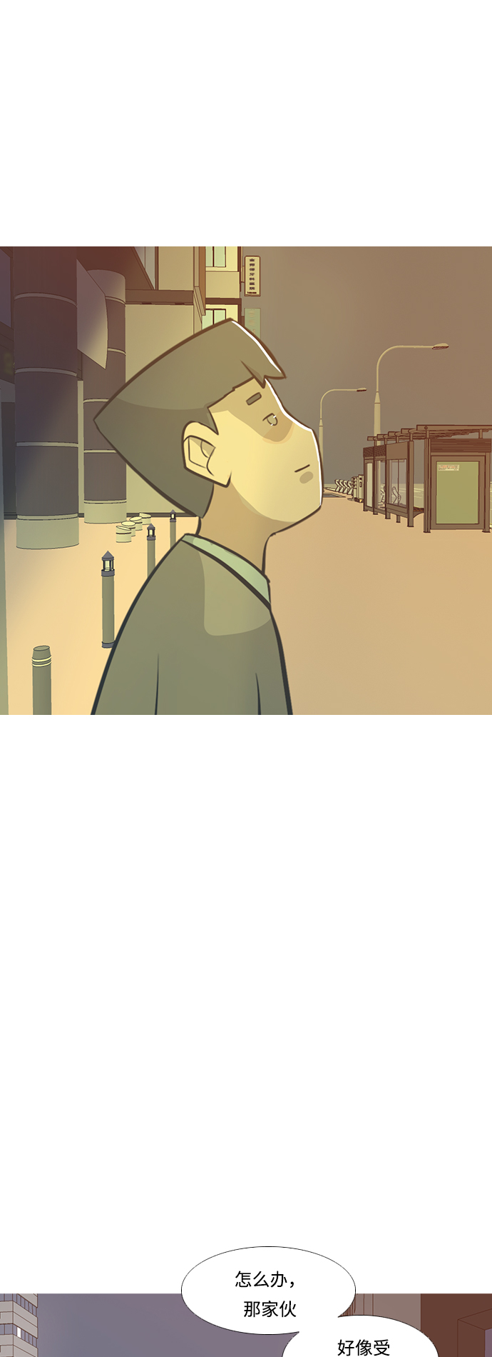 🍗嫩男嫩女 [第226话] 依然是小孩子（希望） 第34页