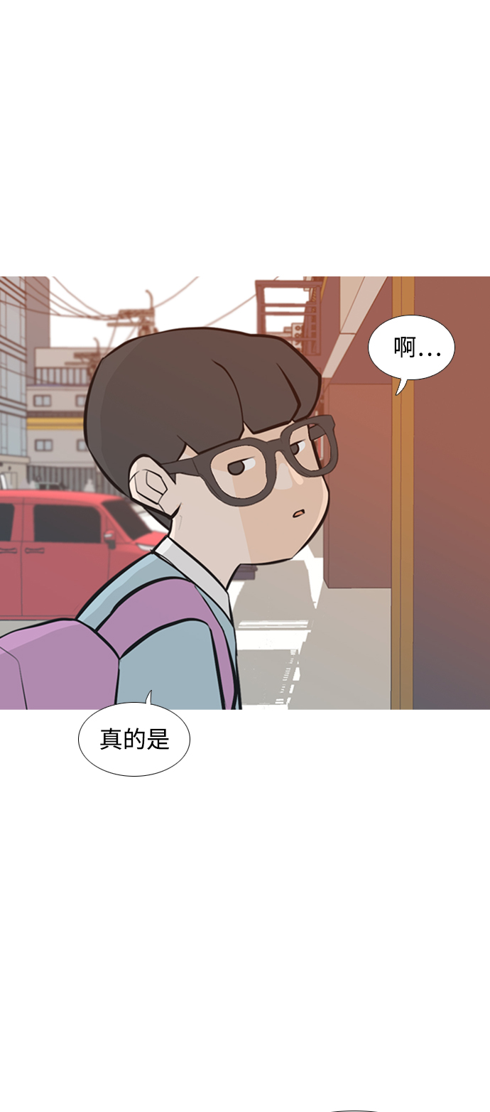🍗嫩男嫩女 [第228话] 独一无二的（你的） 第14页