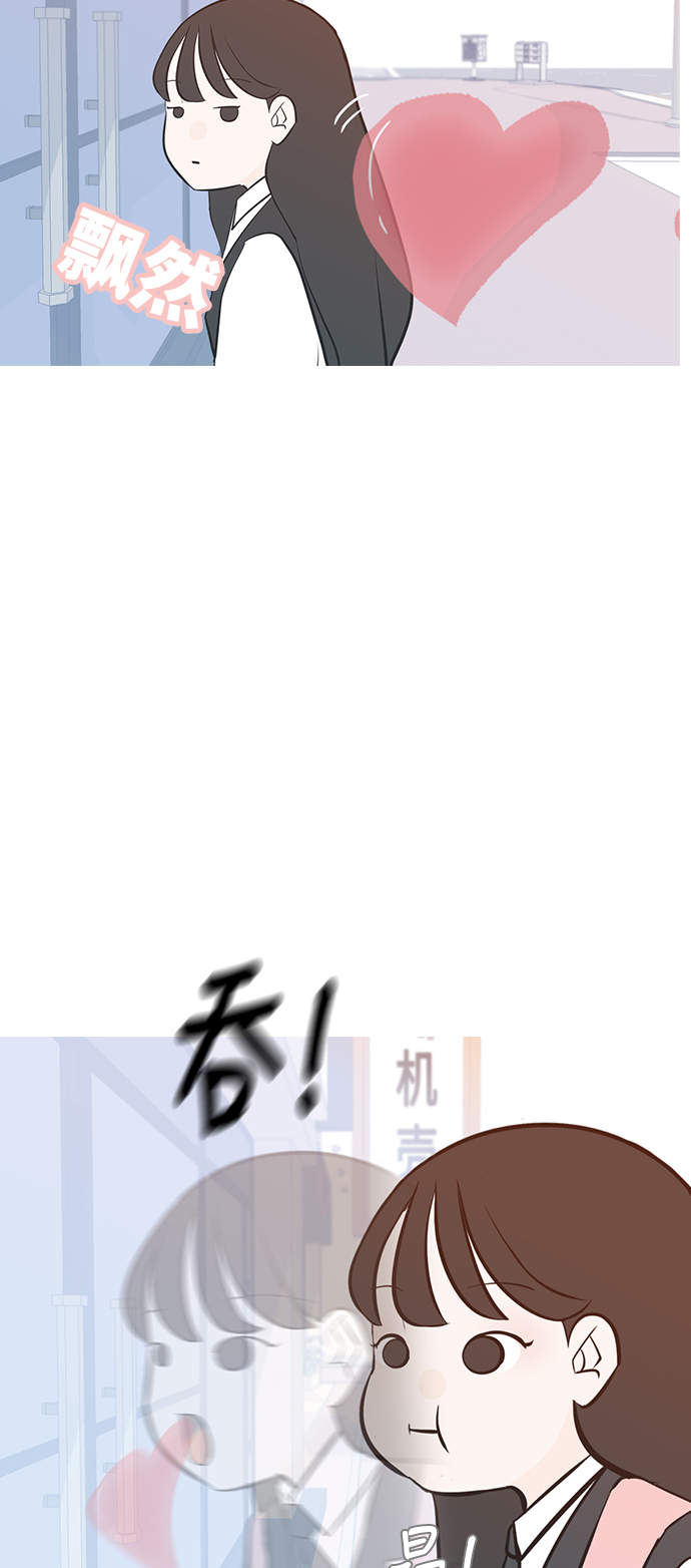 🍗嫩男嫩女 [第228话] 独一无二的（你的） 第41页