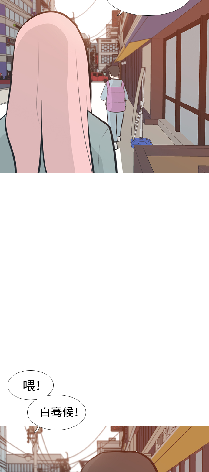🍗嫩男嫩女 [第228话] 独一无二的（你的） 第6页