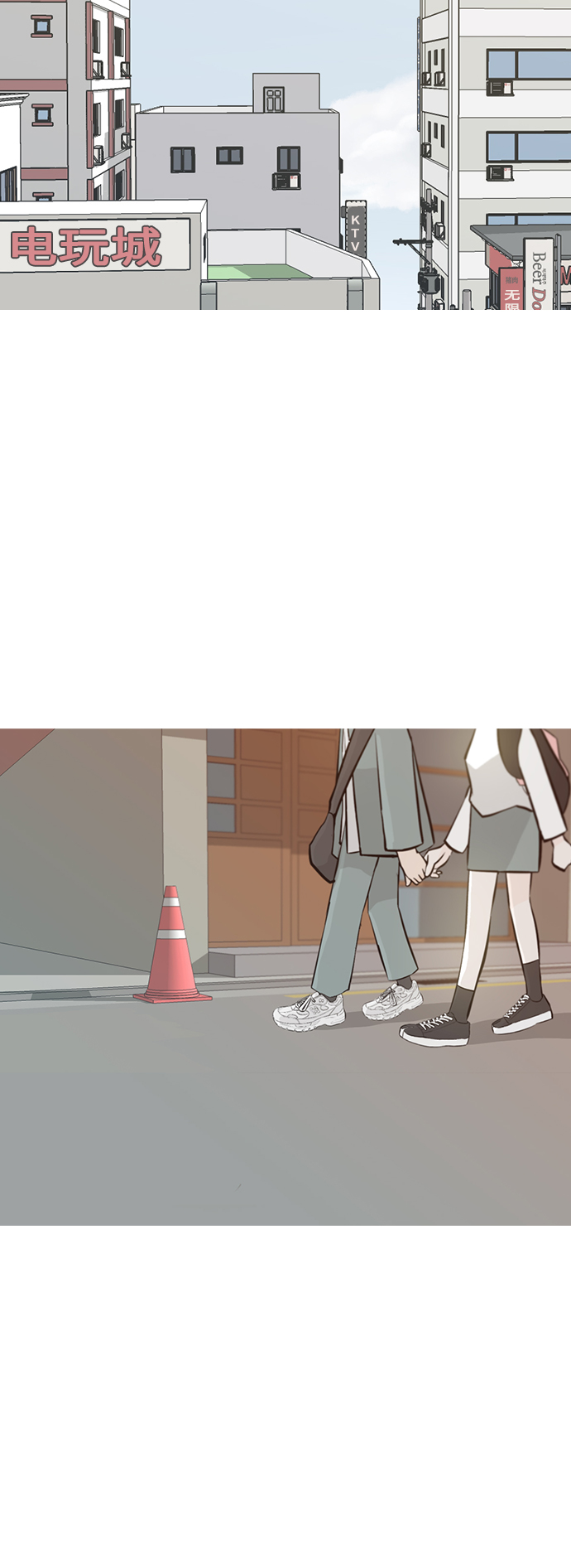 🍗嫩男嫩女 [第230话] 没什么好可惜的（魅力） 第20页