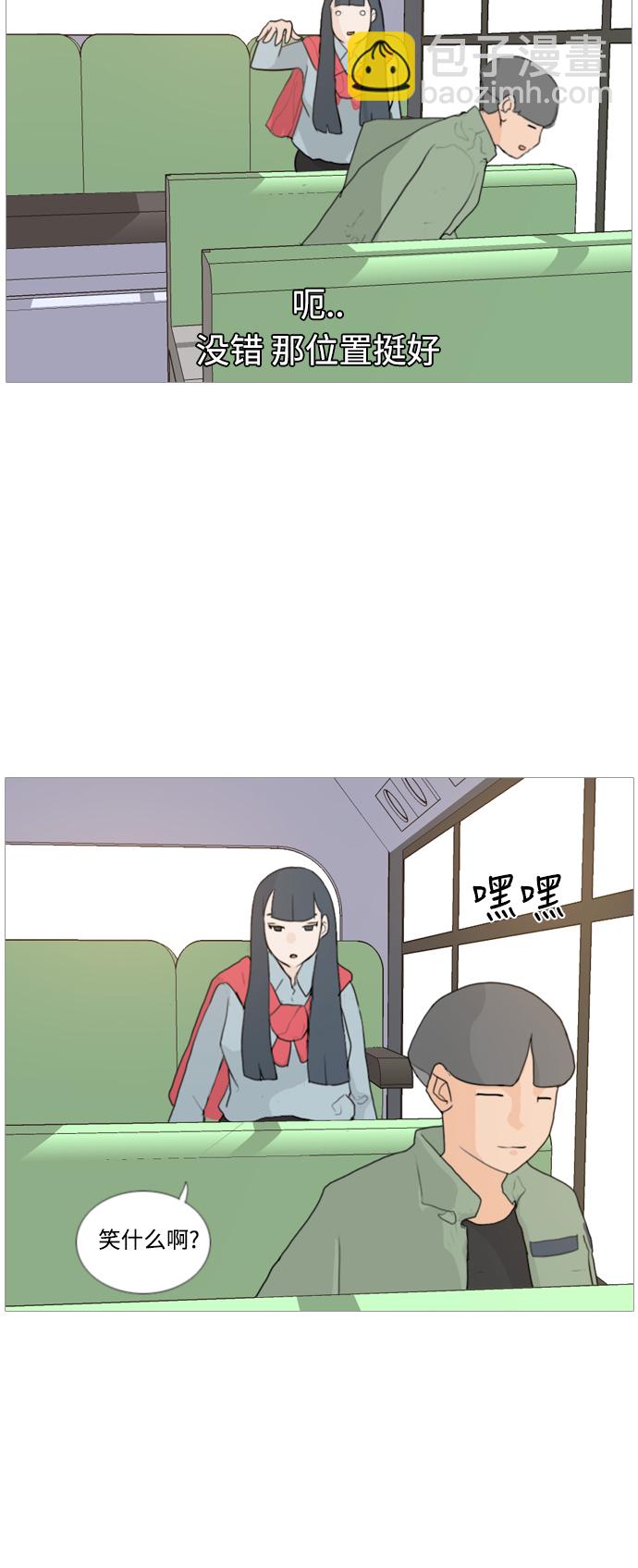 🍗嫩男嫩女 [第24话] 越是经常看越是不知道 第19页
