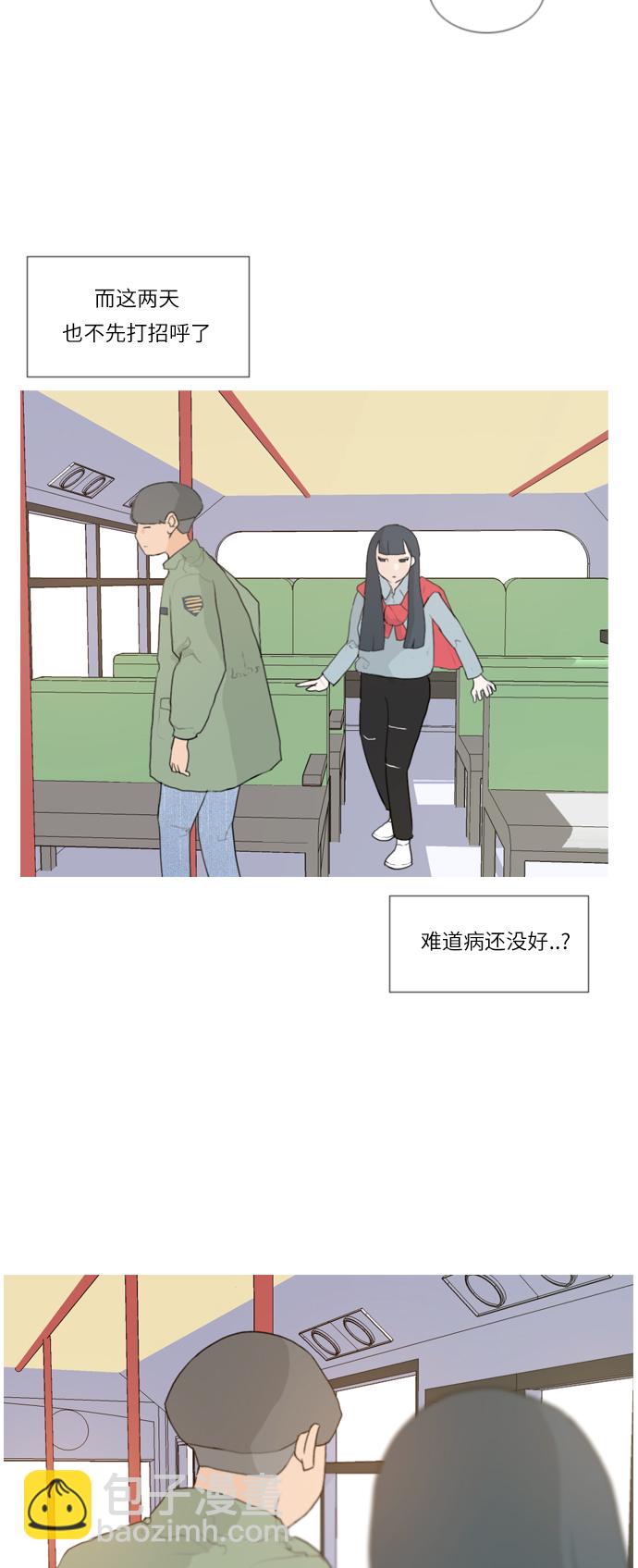 🍗嫩男嫩女 [第24话] 越是经常看越是不知道 第28页