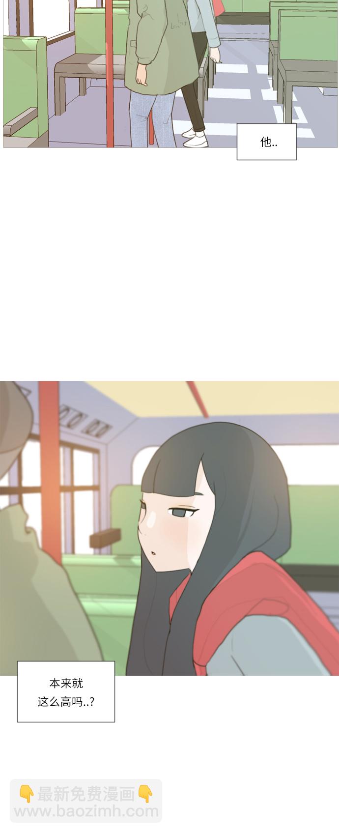 🍗嫩男嫩女 [第24话] 越是经常看越是不知道 第31页
