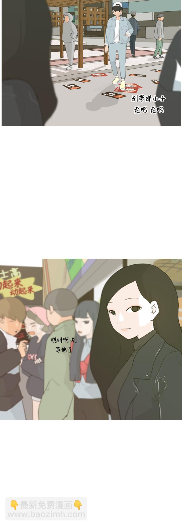 🍗嫩男嫩女 [第24话] 越是经常看越是不知道 第36页